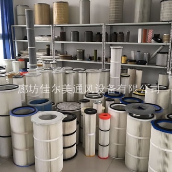 除塵濾芯型號(hào)齊全嚴(yán)把質(zhì)量求生存廊坊佳爾美通風(fēng)設(shè)備有限公司