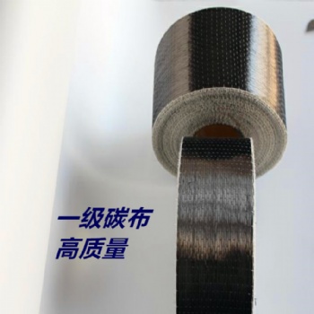 12k單向編織黑色碳纖維布加固材料廠家全國均可發(fā)貨