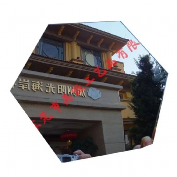 東莞美迪PC鏡、PC鏡片、PC鏡子、PC電鍍鏡、PC油漆鏡、PC反射片、塑膠玩具鏡