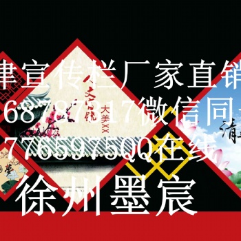 天津廣告牌宣傳欄燈箱不銹鋼標(biāo)示標(biāo)牌公共設(shè)施廠家定制