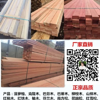 張家港港口菠蘿格柳桉木防腐木木屋木結構木建筑木棧道