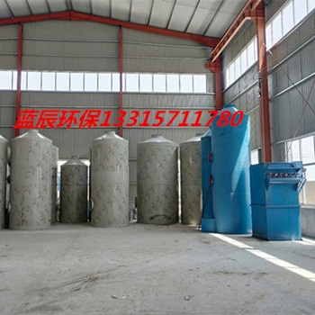 河北藍(lán)辰專業(yè)水噴淋凈化塔價格低型號齊全可定做