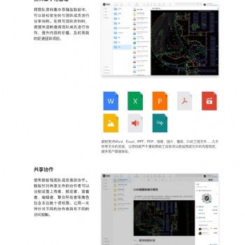 大型企業(yè)私有化部署 成都數(shù)蟻