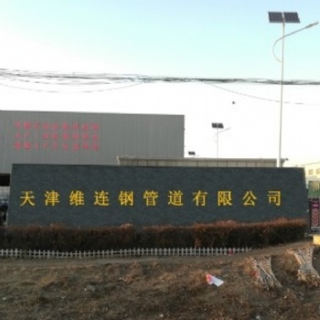 天津螺旋管廠家鍍鋅螺旋管價格國標螺旋管非標螺旋管規格材質型號大口徑螺旋管厚壁螺旋管