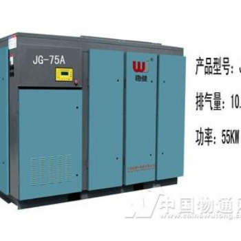 內蒙穩健螺桿空壓機工廠銷售服務JB-60A全國供應，節能環保