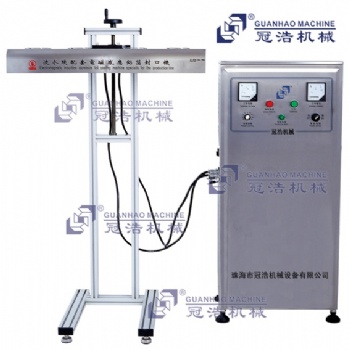 珠海冠浩—GH-2000流水線配套電磁感應(yīng)鋁箔封口機