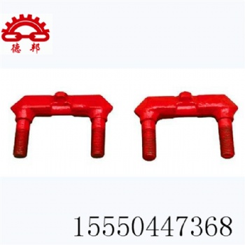 德邦機械專業(yè)生產(chǎn)煤礦刮板機u型螺栓