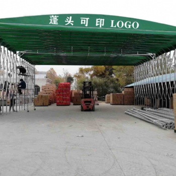 鄭州順發廠家移動推拉篷折疊伸縮篷防雨棚膜結構車棚