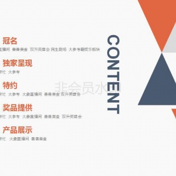 河南電視臺廣告、民生頻道廣告植入、小莉幫忙廣告服務(wù)