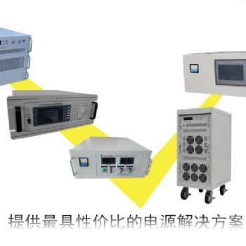 南京800V10A直流穩壓電源64V400A可調直流電源電源