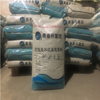 泉州灌漿料廠家批發(fā)零售價(jià)格查詢