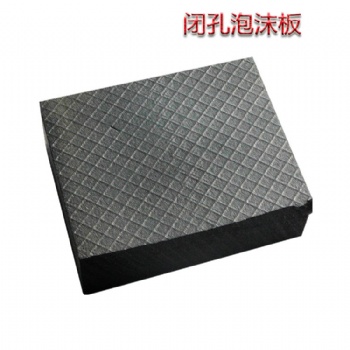 廠家聚乙烯閉孔泡沫板l1100型現貨 耐酸、耐堿