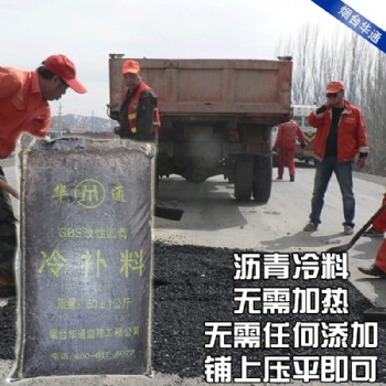 吉林梅河口冷補(bǔ)瀝青砂罐底防腐效果顯而易見(jiàn)