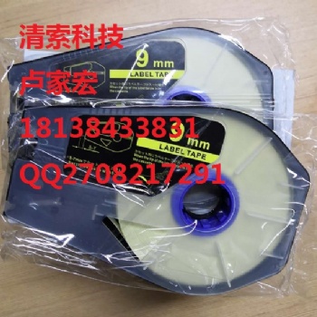 佳能線號機(jī)貼紙RT-806Y/WL 黃/白色芯6mm長30m