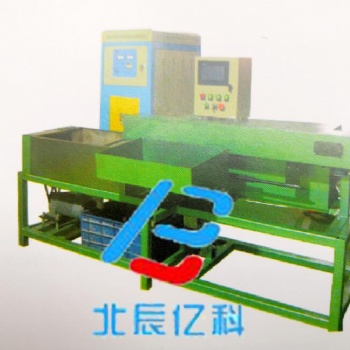 淬火_臥式淬火機(jī)床_感應(yīng)淬火_北辰億科