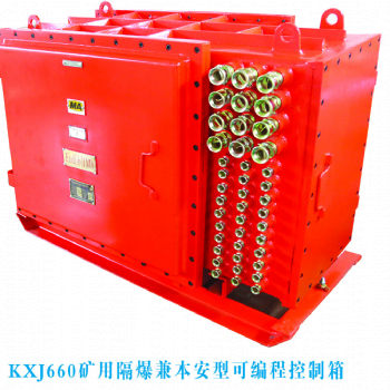 ZTK系列防爆提升機(jī)變頻電控器