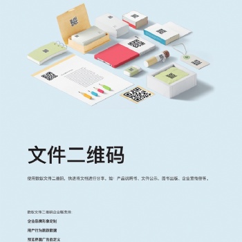 企業(yè)知識庫免費試用 企業(yè)資料庫管理 成都數(shù)蟻