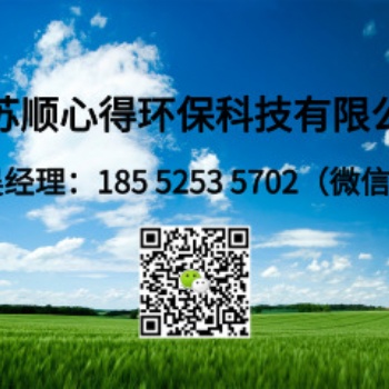 江蘇順心得環(huán)保科技公司 半年內(nèi)沒(méi)上市怎么辦