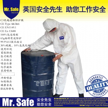 C3醫(yī)用一次性防護(hù)服透氣膜隔離服噴漆服防塵服