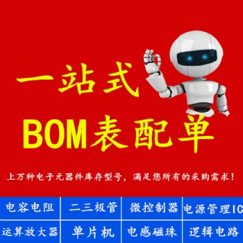 全新進口東芝 3904 3906 BAV99 2N7002 優(yōu)勢現(xiàn)貨