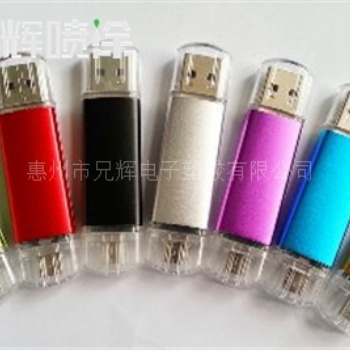 惠州廠家供應 手機殼噴漆加工 塑料表面處理噴油