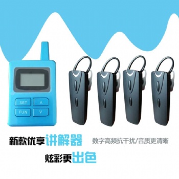 景區(qū)用的自助講解器智能導覽器價格優(yōu)惠