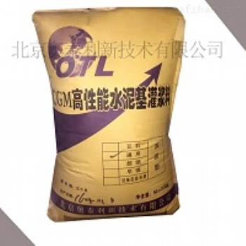 寧德加固灌漿料廠家報(bào)價(jià)_量大從優(yōu)，保質(zhì)保量