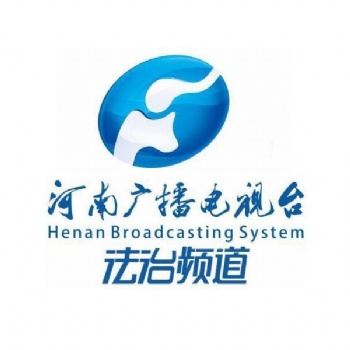 2019年河南電視臺法治頻道廣告價(jià)目表