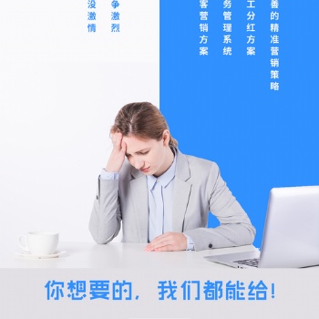襄陽汽修門店管理軟件