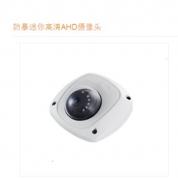 祺盼廠家供應(yīng)公務(wù)車、企業(yè)車隊車載攝像機