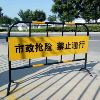 宜陽鐵馬護欄市政道路施工交通安全可移動隔離鐵馬護欄現(xiàn)貨