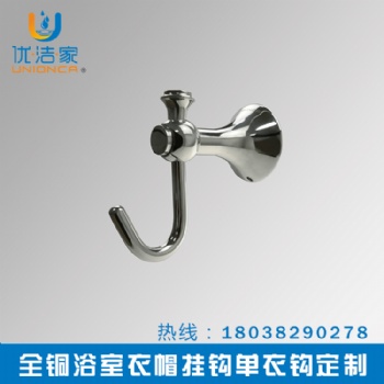 廠家 不銹鋼衣鉤 浴室專業(yè)