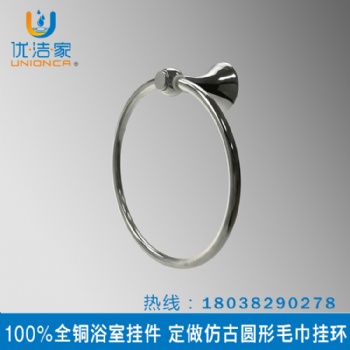 廠家 不銹鋼毛巾環(huán) 浴室