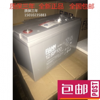 松下Panasonic UPS蓄電池 LC-V127R2ST1 12V7AH 免維護(hù)鉛酸蓄電池