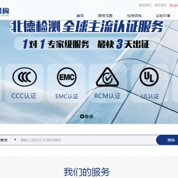 無線產(chǎn)品做SRRC認(rèn)證 需要的資料和申請流程