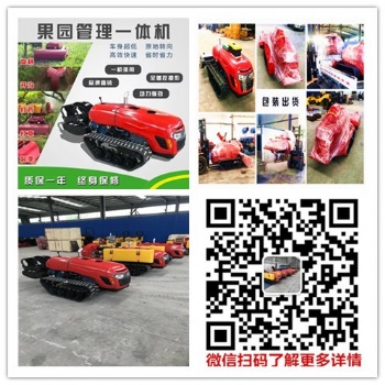 果農的好幫手多功能種地機器微型遙控旋耕機廠家