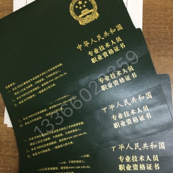 2019年下半年計算機軟件考試報名時間：網絡工程師