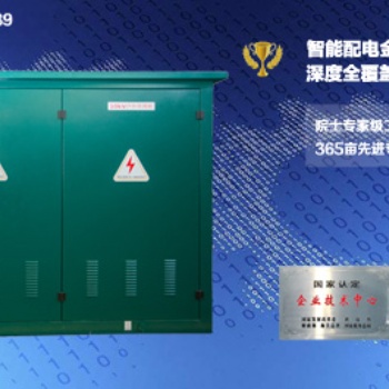 技術過硬，型號齊全，質量靠譜，您要的環網柜盡在威勝電氣！