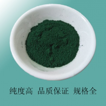 高純氧化鉻綠 超細(xì)氧化鉻拋光粉 陶瓷噴涂氧化鉻粉末