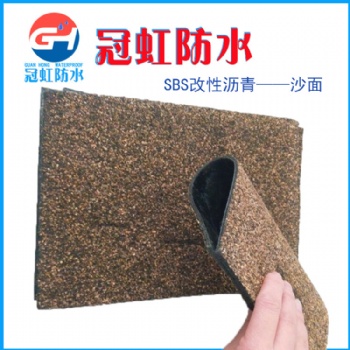 直營 sbs防水卷材3mm0度復(fù)合胎 改性瀝青sbs屋頂耐穿刺 自粘防漏 防潮材料