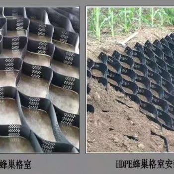 河北云翔土工格室廠家質(zhì)優(yōu)價(jià)低全國(guó)都可發(fā)貨