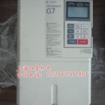 上海安川變頻器維修中心，沒修好不收任何費用