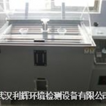 進口PVC鹽霧腐蝕試驗箱