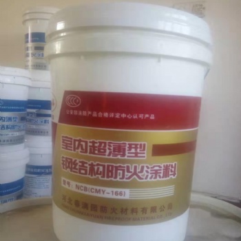 春滿園室內(nèi)超薄型防火涂料/涂層薄附著力強(qiáng)