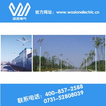 威勝新能源智慧照明解決方案，省心省事省時省力