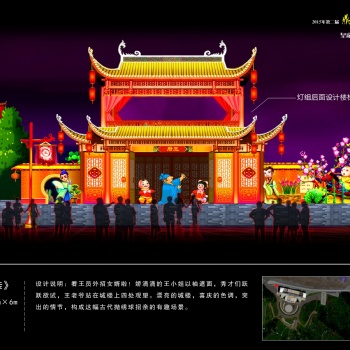 彩燈活動(dòng)策劃公司 制作廠家 彩燈設(shè)計(jì)公司