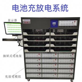 JH5530 電池綜合測(cè)試儀