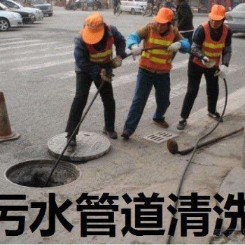 蘇州工業園區專業高壓清洗18915509976
