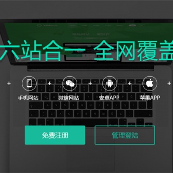 青島網站開發學習，網站建設，建站公司