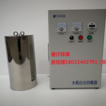 石家莊水箱自潔消毒器廠家價格